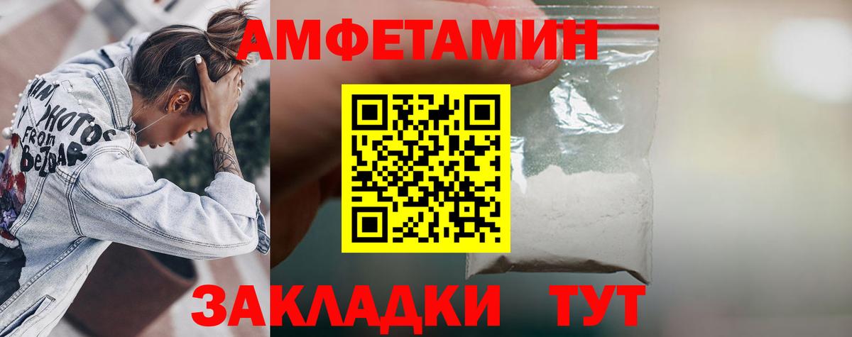 АМФ Premium Усть-Джегута