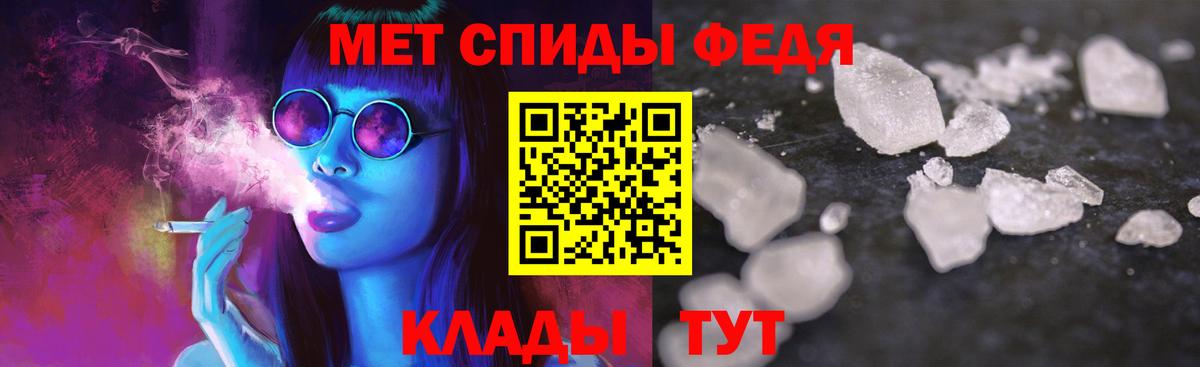 Усть-Джегута  АМФЕТАМИН  Вход с VPN  АМФЕТАМИН 97% 