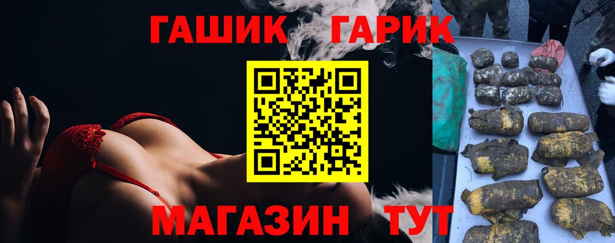 ГАШ  NBOMe  МЕТ  МЕФ   COCAIN  Кетамин  Усть-Джегута  Вход с VPN  МЕТАДОН  MDMA 