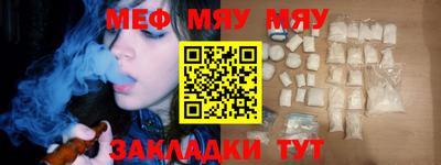 кристаллы Краснодар