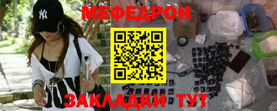 кристаллы Краснодар