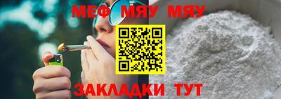 кристаллы Краснодар