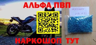каннабис Краснокаменск