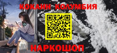 каннабис Краснокаменск