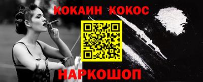 каннабис Краснокаменск