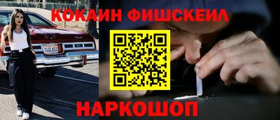 кристаллы Краснодар