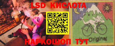 экстази Краснознаменск