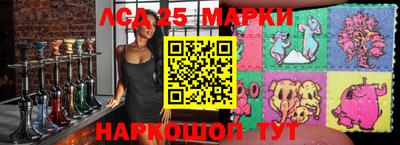 экстази Краснознаменск
