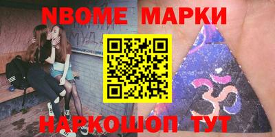 кристаллы Краснодар