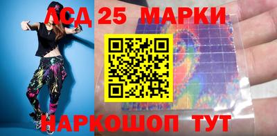 каннабис Краснокаменск