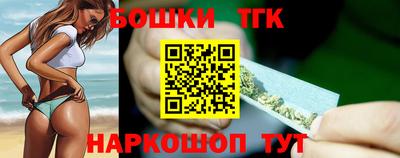 кристаллы Краснодар