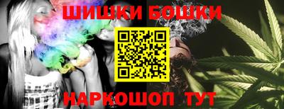 каннабис Краснокаменск