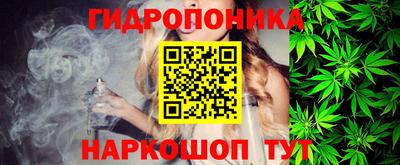 каннабис Краснокаменск