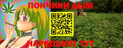 каннабис Краснокаменск