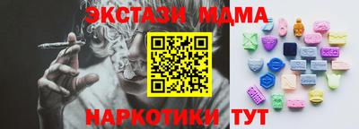 каннабис Краснокаменск