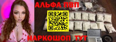 экстази Краснознаменск