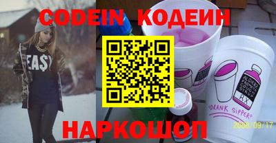 кристаллы Краснодар