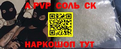 экстази Краснознаменск