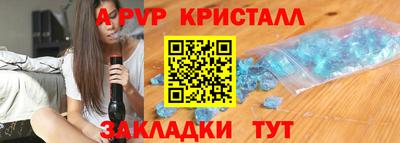 экстази Краснознаменск