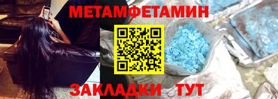 экстази Краснознаменск