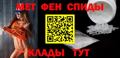 кристаллы Краснодар
