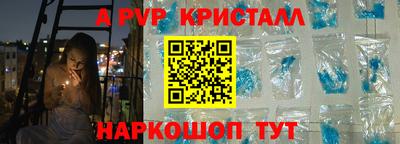 экстази Краснознаменск