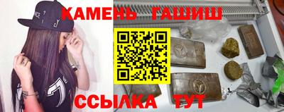 кристаллы Краснодар