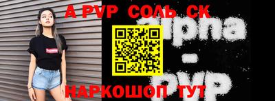 экстази Краснознаменск