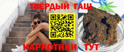 каннабис Краснокаменск