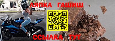 каннабис Краснокаменск