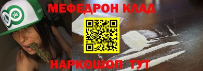 каннабис Краснокаменск