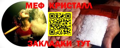 кристаллы Краснодар