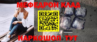 экстази Краснознаменск