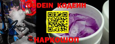 экстази Краснознаменск