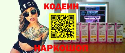 кристаллы Краснодар
