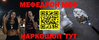 кристаллы Краснодар