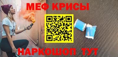 каннабис Краснокаменск
