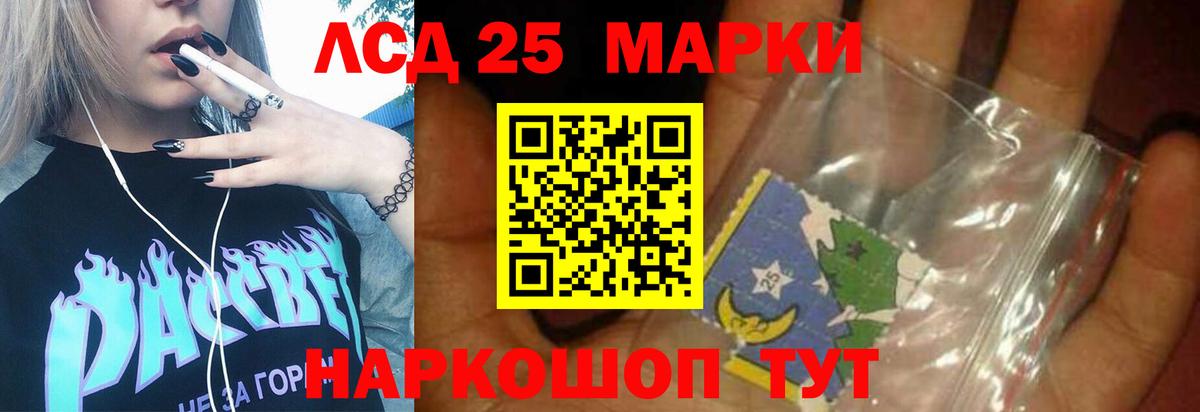 Усть-Джегута  ЛСД экстази ecstasy  LSD-25 экстази  LSD-25 экстази кислота  Вход с VPN 
