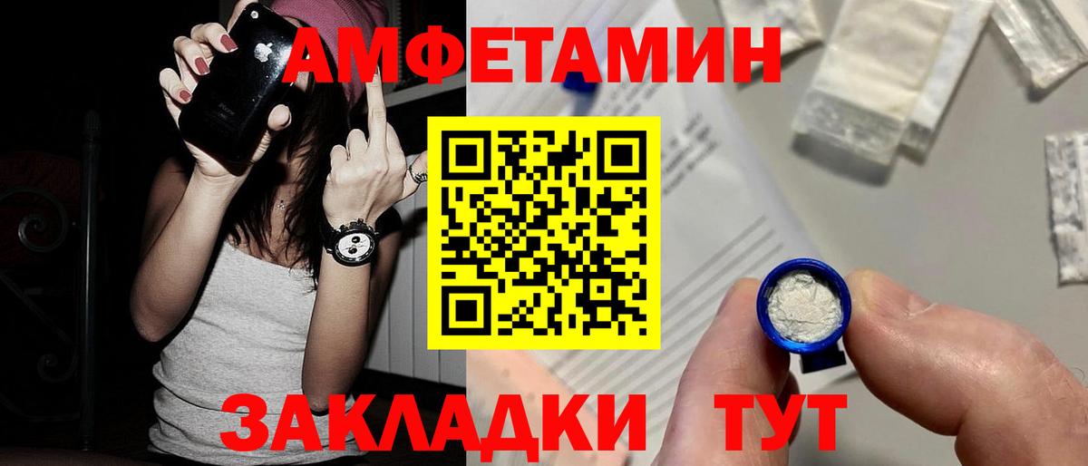 МЕТАМФЕТАМИН кристалл  МЕТАМФЕТАМИН кристалл  Вход с VPN  Усть-Джегута 