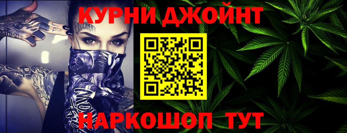 Шишки марихуана конопля  Вход с VPN  Усть-Джегута  Шишки марихуана THC 21%  Бошки марихуана семена 
